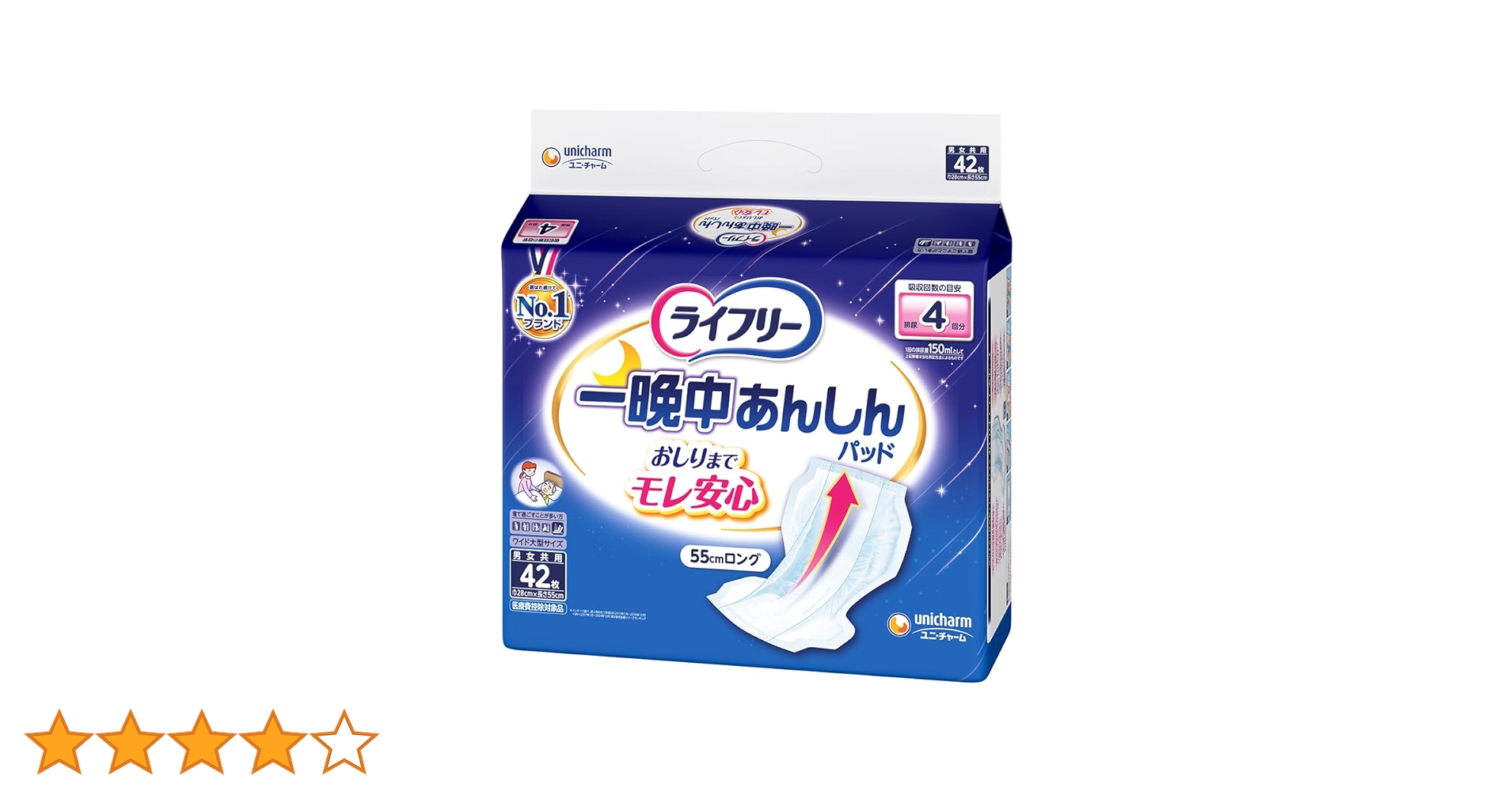 m*a様 送無★ライフリー★テープ用★一晩中あんしんパッド★6回吸収★14枚4Ｐ Amazon | ライフリー テープ用尿とりパッド 一晩中あんしん 夜用